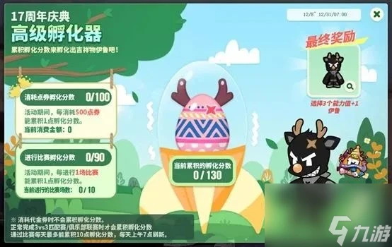 制定篮球交流计划以促进个人技能发展的方法_2