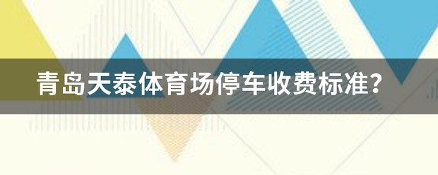 如何选择适合篮球运动员的按摩工具_2